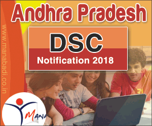 AP DSC 2018 Exam schedule preponed for Some Exams